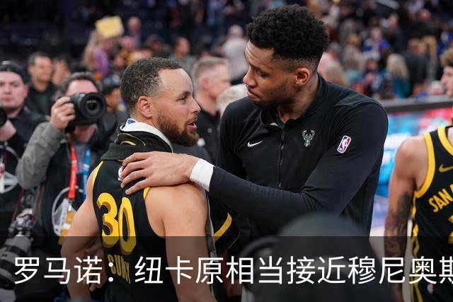 罗马诺：纽卡原相当接近穆尼奥斯，但利物浦只用24小时就突然截胡